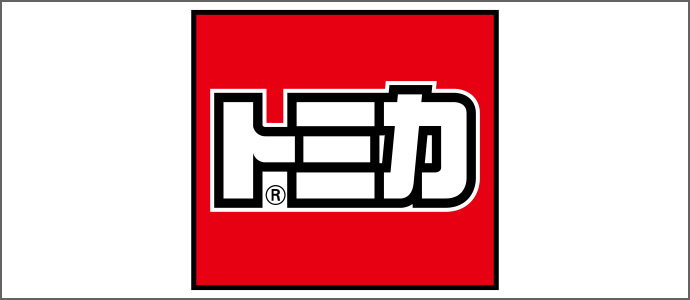 トミカ