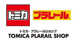 TOMICA PLARAILShop