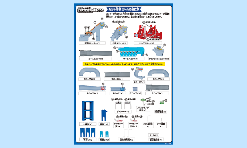 取扱説明書