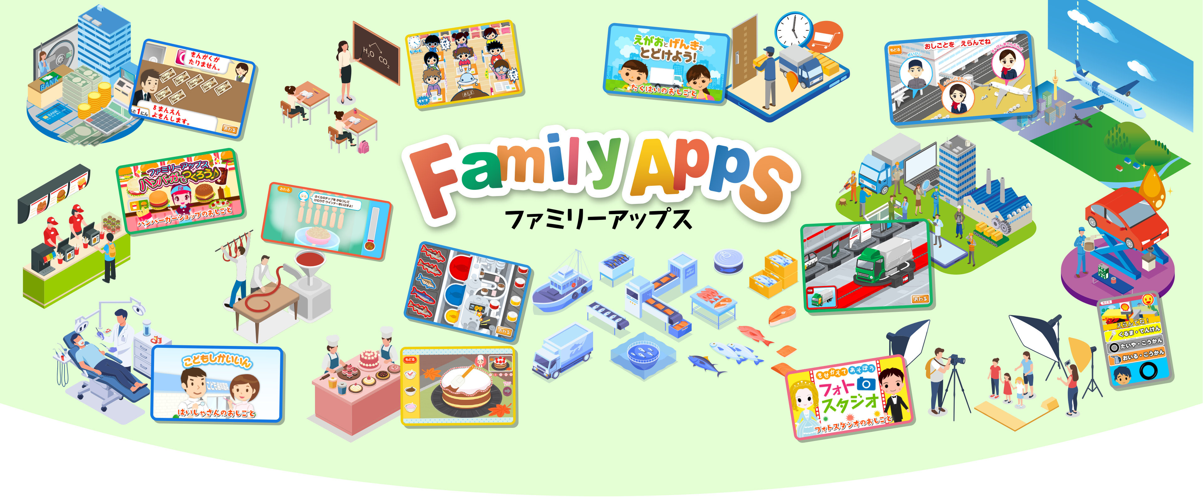 Family Apps