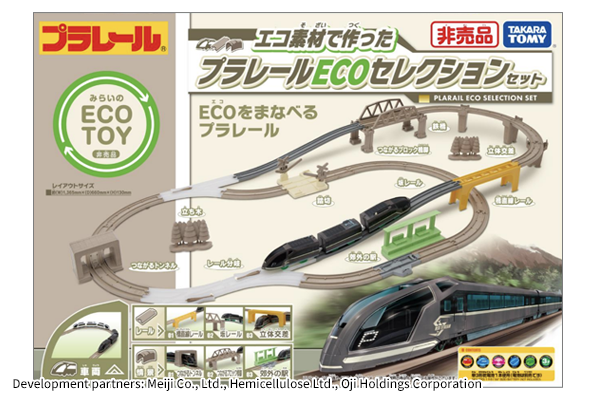 PLARAIL ECO Selection Set Packaging