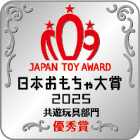 Award for Excellence
