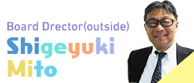 Shigeyuki Mito
