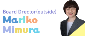 Mariko Mimura