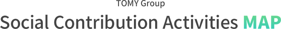 TOMY Group Social Contribution Activities MAP