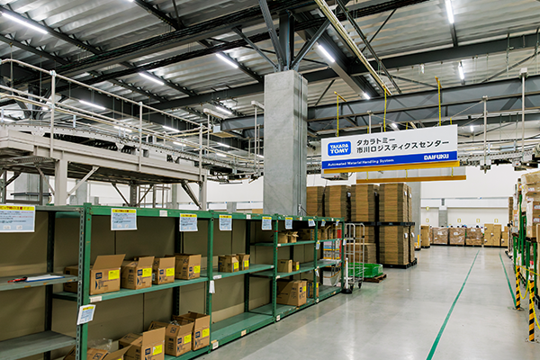 Ichikawa Logistics Center