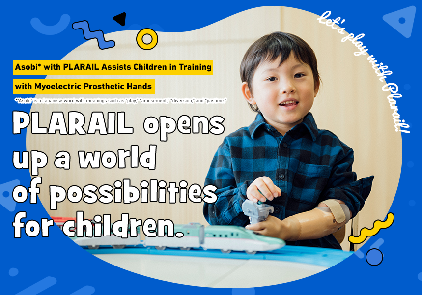 PLARAIL opens up a world of possibilities for children