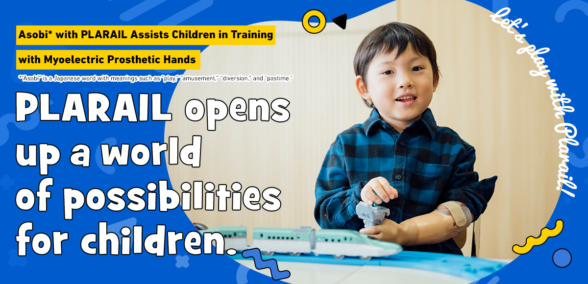 PLARAIL opens up a world of possibilities for children