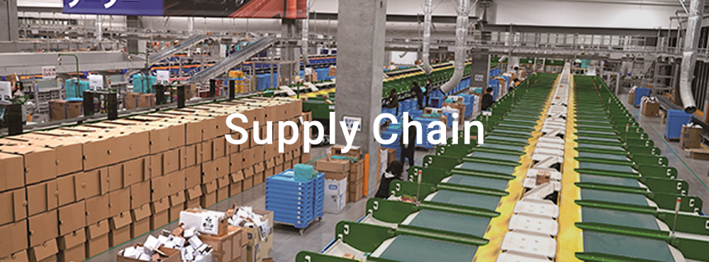 Supply Chain