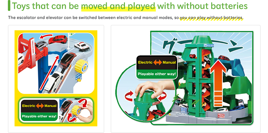 Toys that can be moved and played with without batteries