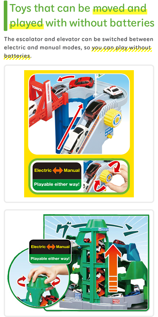 Toys that can be moved and played with without batteries