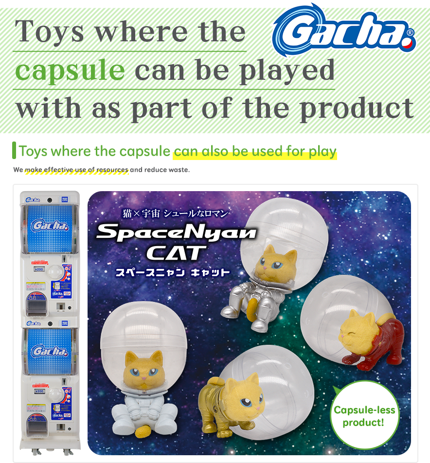 Toys where the capsule can be played with as part of the product