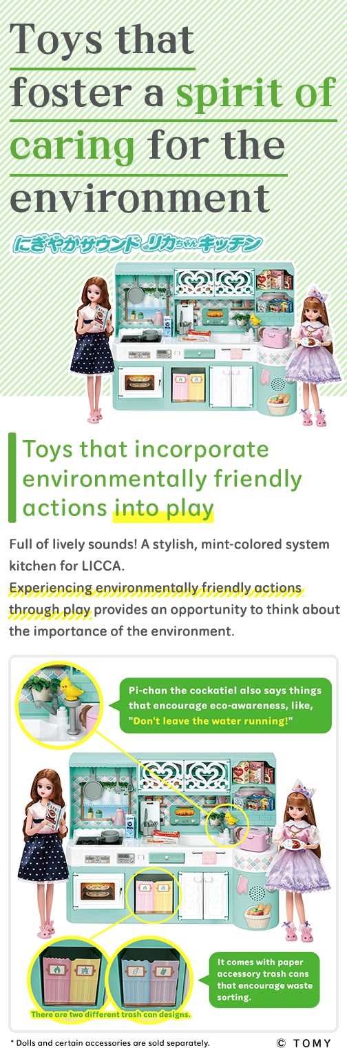 Toys that foster a spirit of caring for the environment