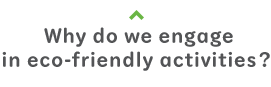 Why do we engage in eco-friendly activities?