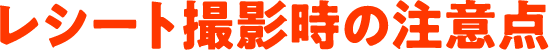 応募方法