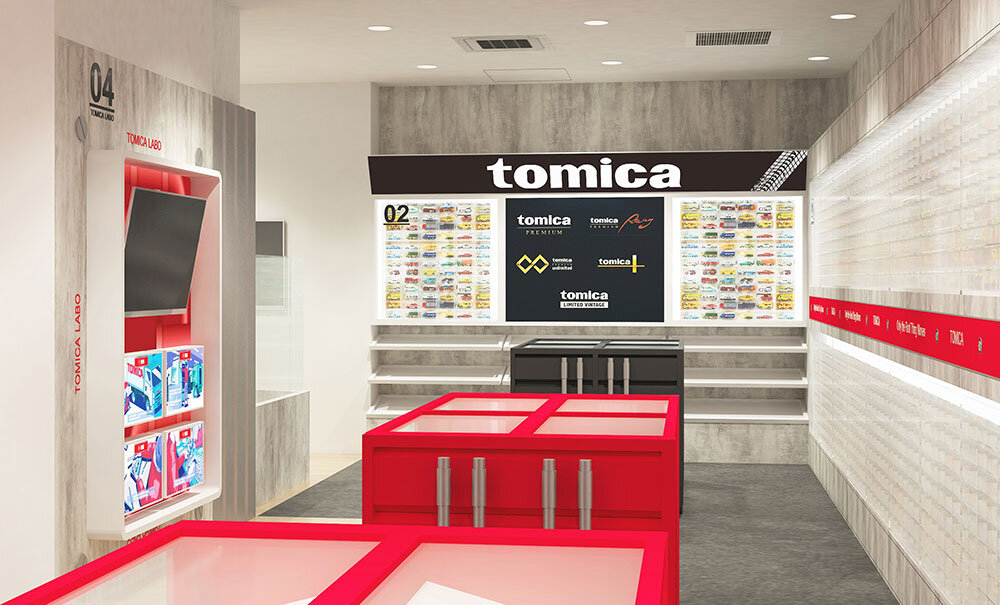 「トミカキダルトエリア」　※イメージ