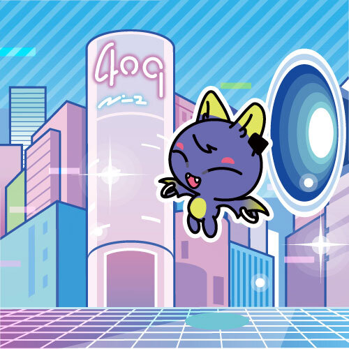 おでかけ