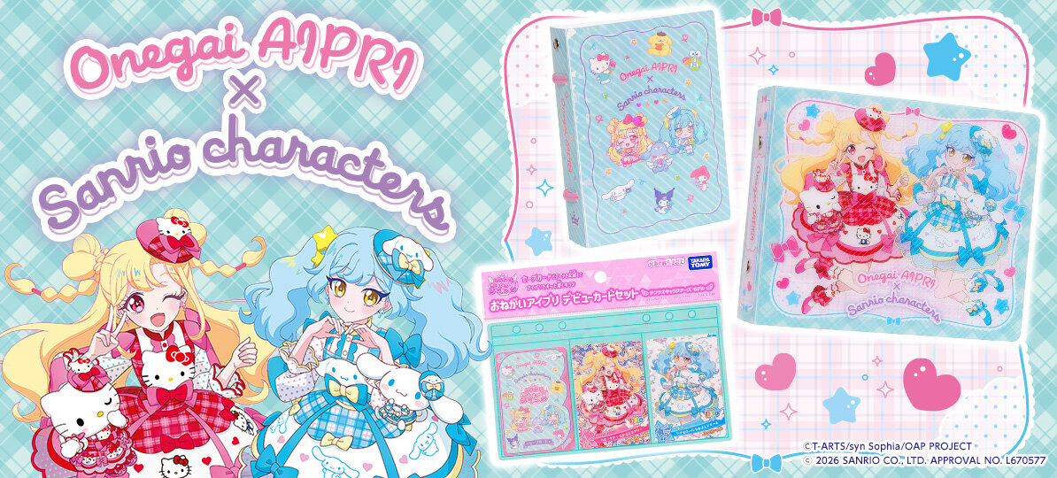 サンリオキャラクターズ コラボ商品が登場！