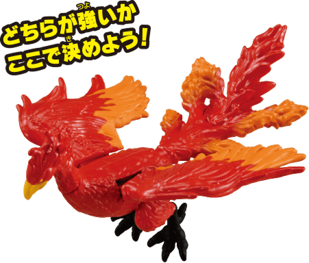 フレイア（フェニックス）