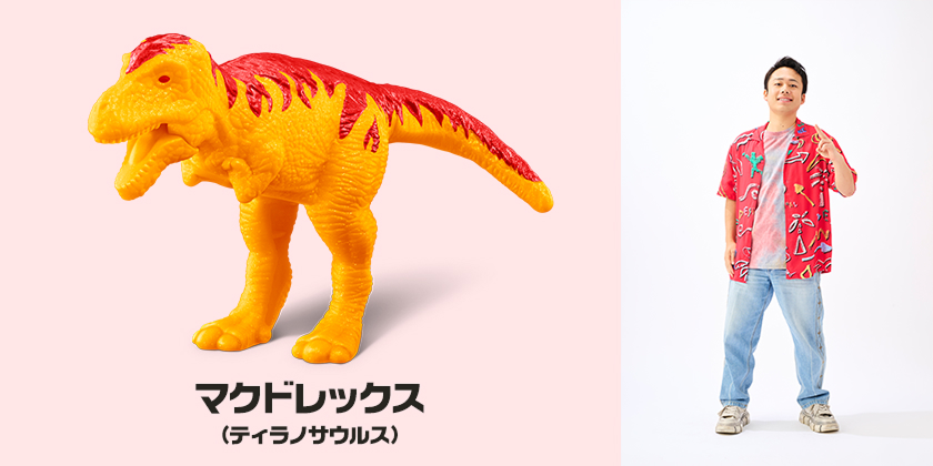 マクドレックス　動画クリエイター「Fischer’s」「シルクロード」さん