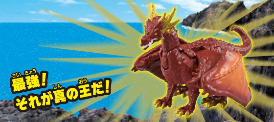 ドラゴ（ドラゴン）