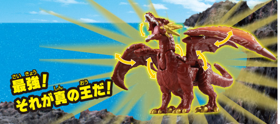 ドラゴ（ドラゴン）