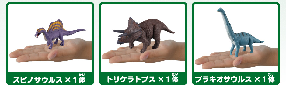 アニア　小学館の図鑑NEO　恐竜　ミニ図鑑付き