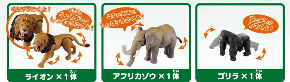 アニア　小学館の図鑑NEO　動物　ミニ図鑑付き