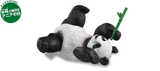 AL-27　ジャイアントパンダ