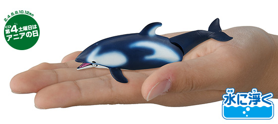 AL-40　カマイルカ（ダイバー付き）（水に浮くVer.）