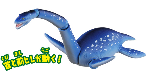 AL-09 クビナガリュウ（フタバサウルス）
