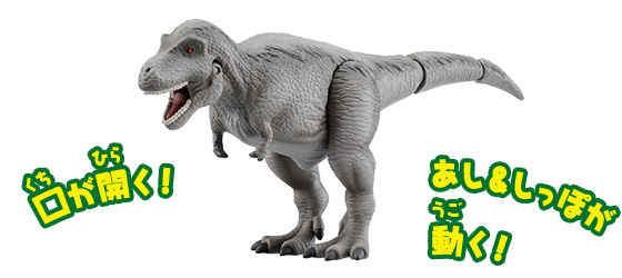 AL-13 ティラノサウルス（羽毛付きVer.）