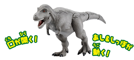 AL-13 ティラノサウルス（羽毛付きVer.）