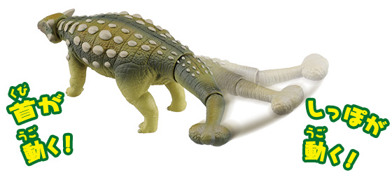 AL-14 アンキロサウルス