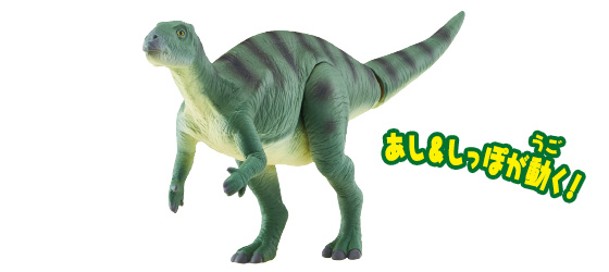 フクイサウルス 福井県立恐竜博物館オリジナルモデル