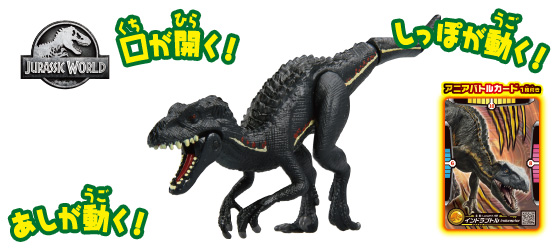 アニア　ジュラシック・ワールド　インドラプトル（アニアバトルカード付き）