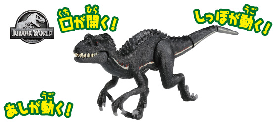 アニア　ジュラシック・ワールド　インドラプトル（アニアバトルカード付き）