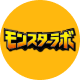 アニア コレクション モンスターラボ