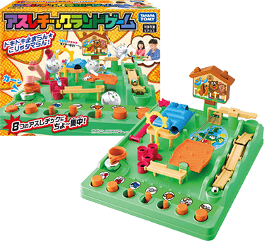 アスレチックランドゲーム