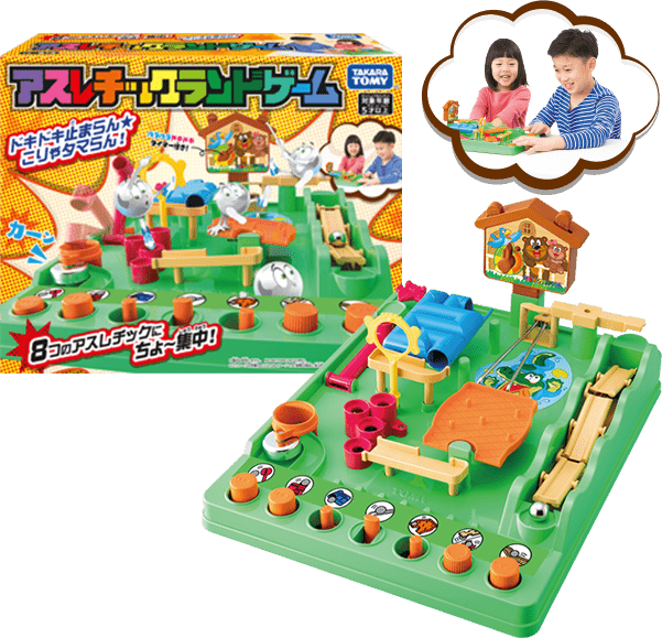 アスレチックランドゲーム