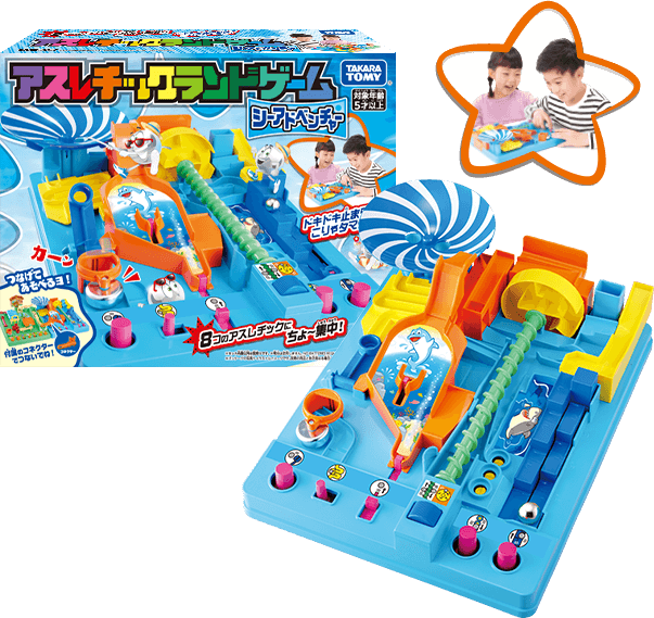 アスレチックランドゲーム シーアドベンチャー