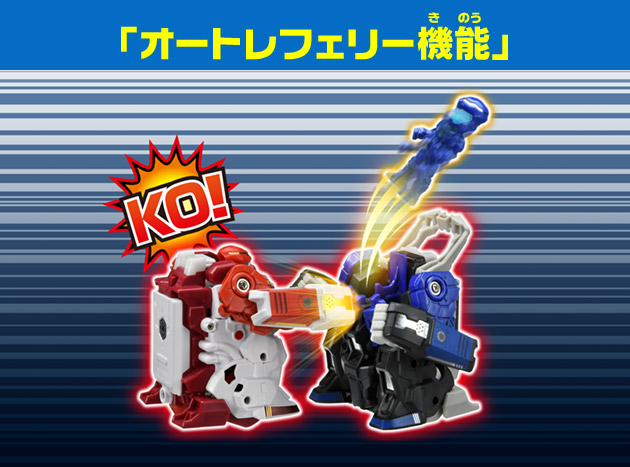 「オートレフェリー機能」