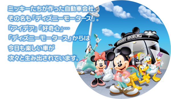 ワールドツアーシリーズを集めよう!