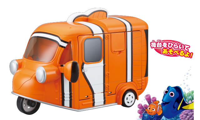 荷台をひらいてあそべるよ！