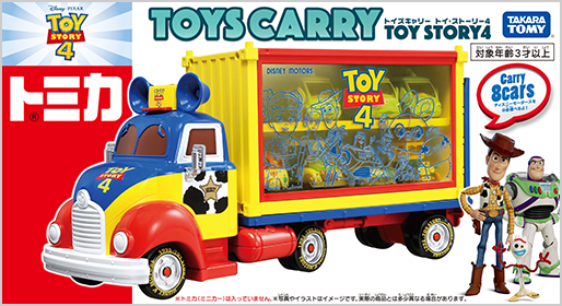 TOYSCARRY TOY STORY4