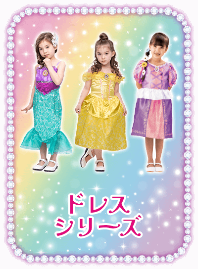 ラプンツェル
