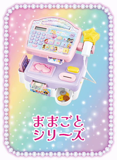 アリエル