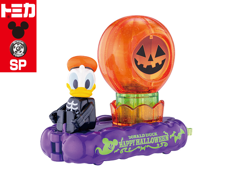 ディズニートミカパレード　SP　ドナルドダック（ハロウィンエディション２０２５）