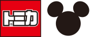 トミカ