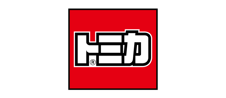 トミカ